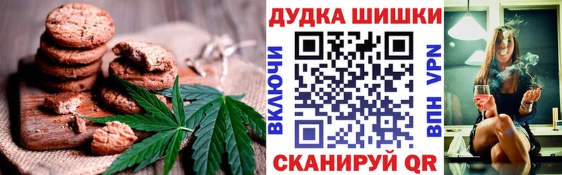 Canna-Cookies конопля  Купить закладки  Кудрово 