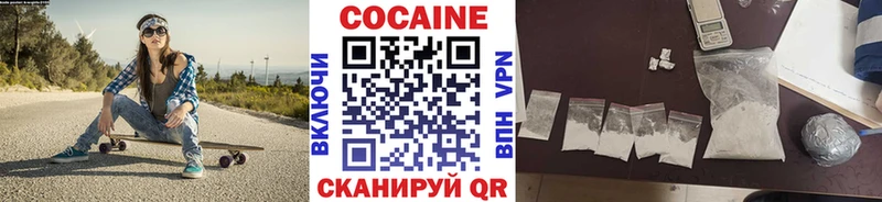 Cocaine 99%  Купить  Кудрово 