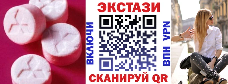 Ecstasy диски  Купить где  Кудрово 