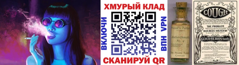 Героин хмурый  Купить где  Кудрово 