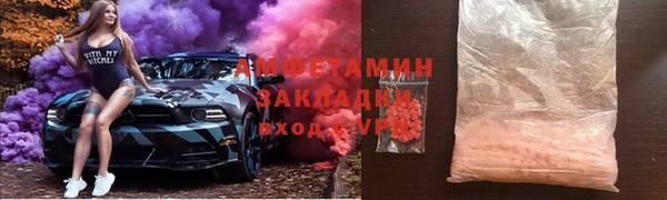 ALPHA-PVP Алексин
