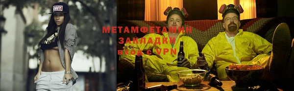 ALPHA-PVP Алексин