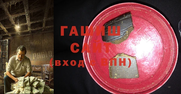 трава Алексеевка
