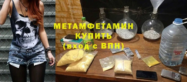 ALPHA-PVP Алексин