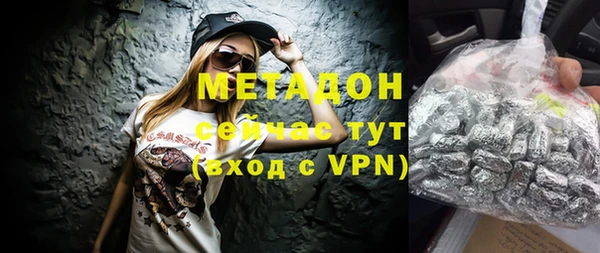 ALPHA-PVP Алексин