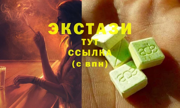 прущие крисы Алзамай