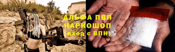 трава Алексеевка