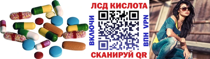 Купить где  Кудрово  LSD-25 экстази ecstasy 