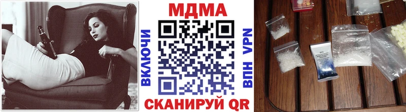 МДМА crystal  Купить  Кудрово 