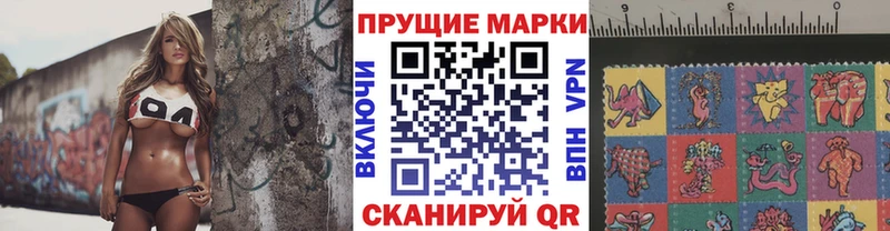 Марки NBOMe 1,5мг  Купить  Кудрово 