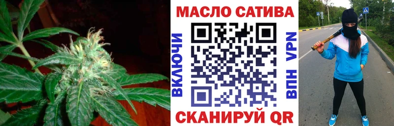 Дистиллят ТГК гашишное масло Купить Кудрово